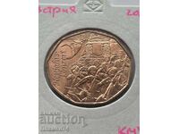 5 евро 2016 Новогодишен концерт на Виенската филхармония