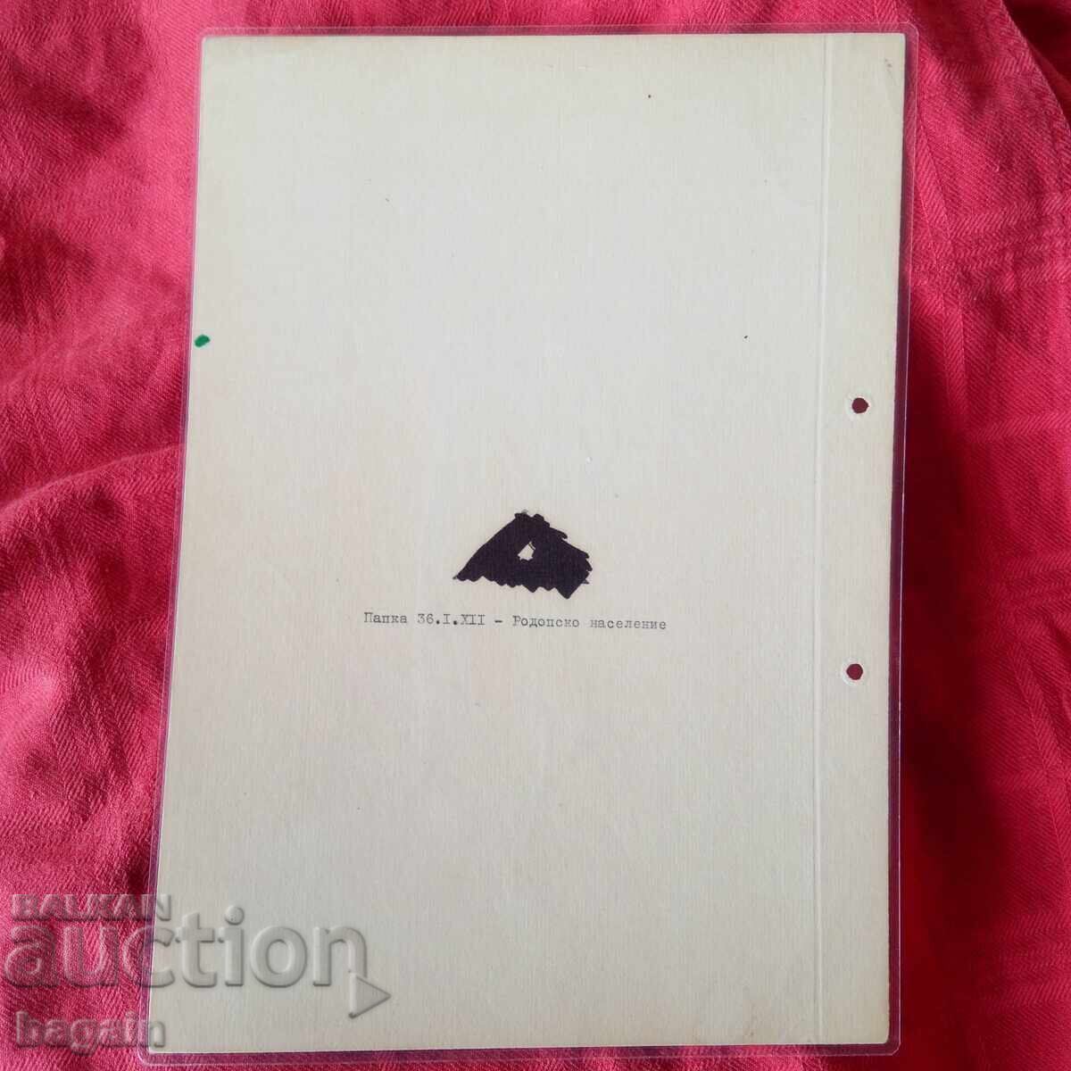 Δημοπρασία Χάνμα ακουαρέλα