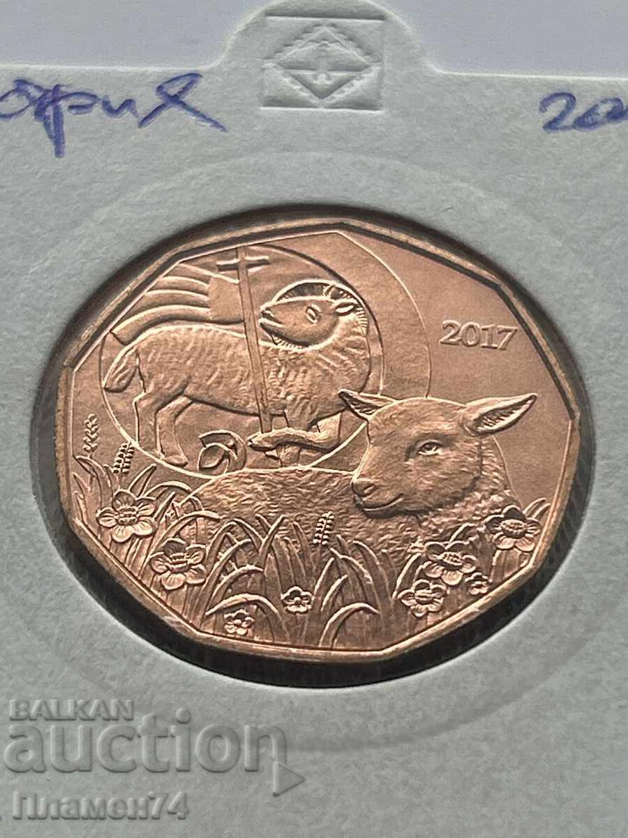5 euro 2017 Austria Mielul de jertfă