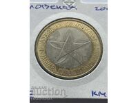 3 Euro 2008 Slovenia Președinția Slovenă a UE