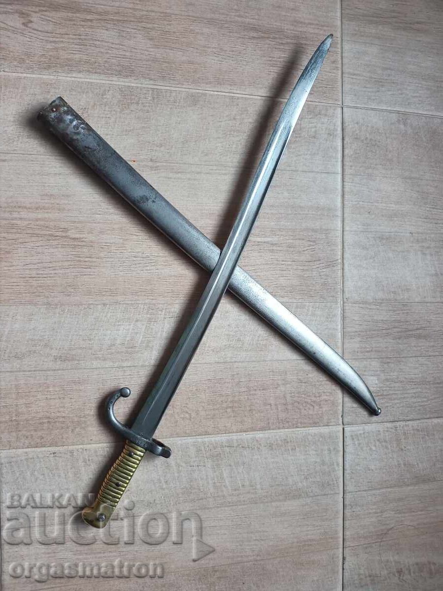 Bayonet Yatagan Shaspo The Shipka Defenders with price 489.00 BGN | € 250.02 Bayonet Yatagan Shaspo The Shipka Defenders with price 489.00 BGN | € 250.02