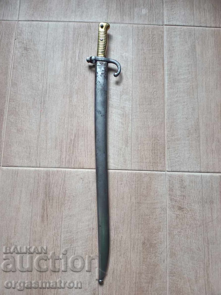 Bayonet Yatagan Shaspo The Shipka Defenders - 7 Bayonet Yatagan Shaspo The Shipka Defenders - 7