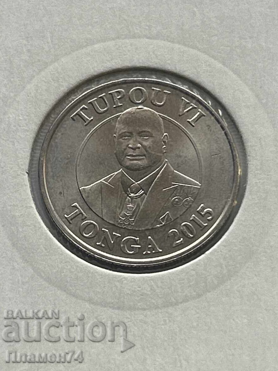 20 сенити 2015 Тонга с цена 3.00 лв. | € 1.53