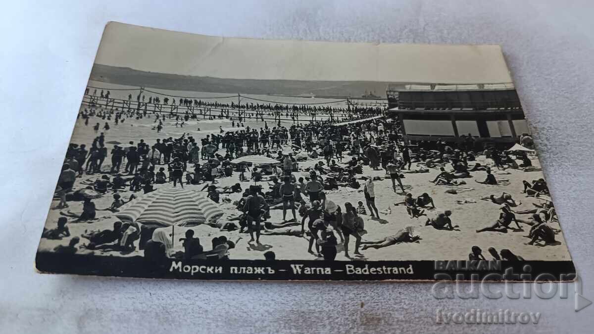 Postcard Varna Sea Beach