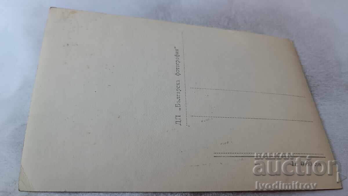 Ευχετήρια Κάρτα Μπάτακ Θέα με τιμή 2.65 BGN | € 1.35 Ευχετήρια Κάρτα Μπάτακ Θέα με τιμή 2.65 BGN | € 1.35