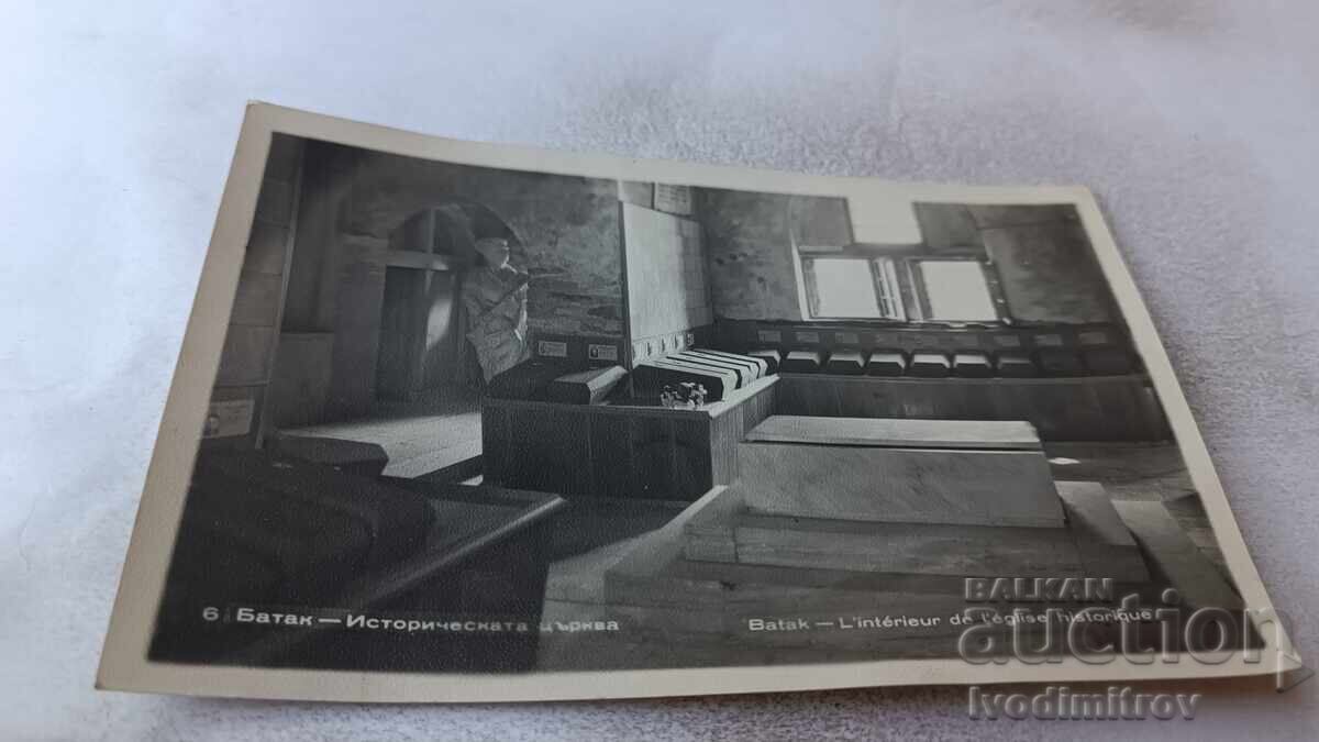 Ταχυδρομική κάρτα Μπατάκ Ιστορική εκκλησία 1961