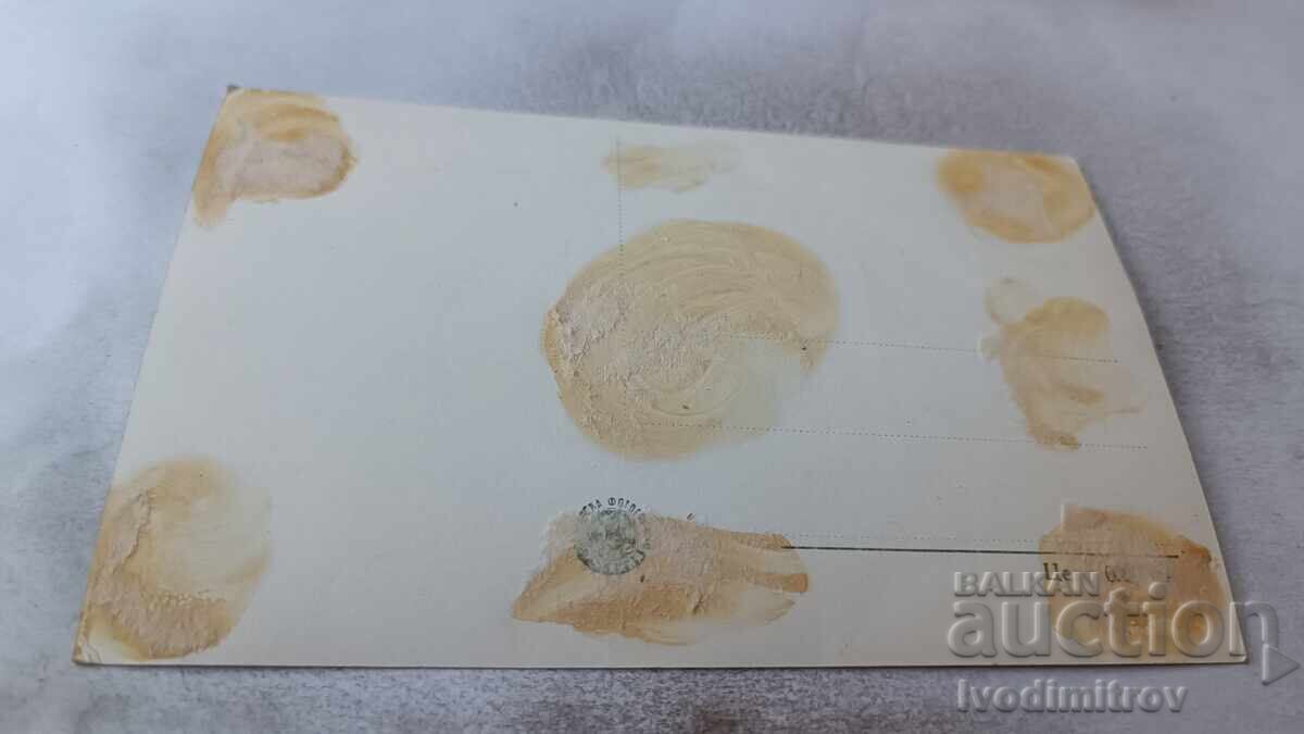 Пощенска картичка Велико Търново с река Янтра с цена 1.65 лв. | € 0.84 Пощенска картичка Велико Търново с река Янтра с цена 1.65 лв. | € 0.84