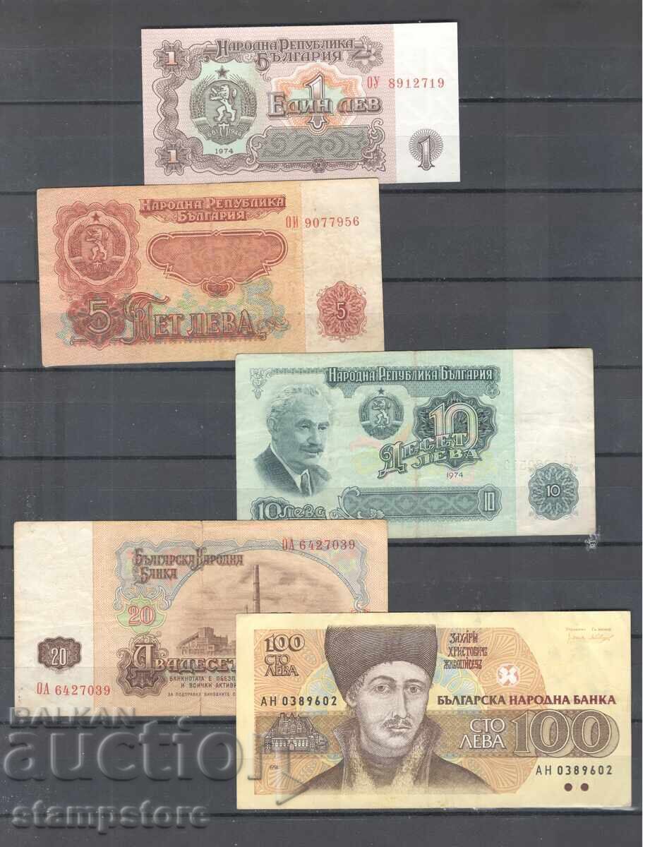 Lot of Bulgarian banknotes