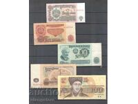 Lot de bancnote bulgare