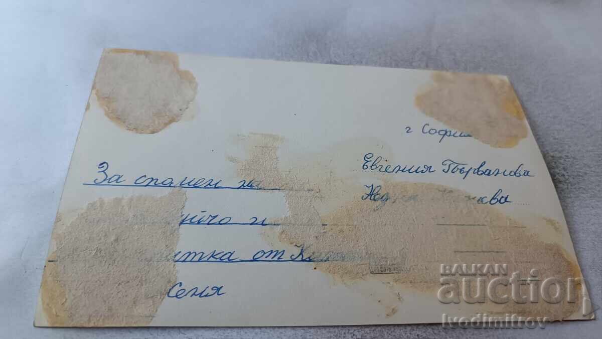 Π Κ Κίτεν Ξενοδοχείο του Υπουργείου Υγείας με τιμή 1.85 BGN | € 0.95