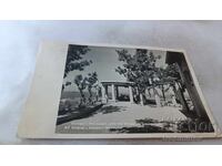 Π Κ Κίτεν Ξενοδοχείο του Υπουργείου Υγείας