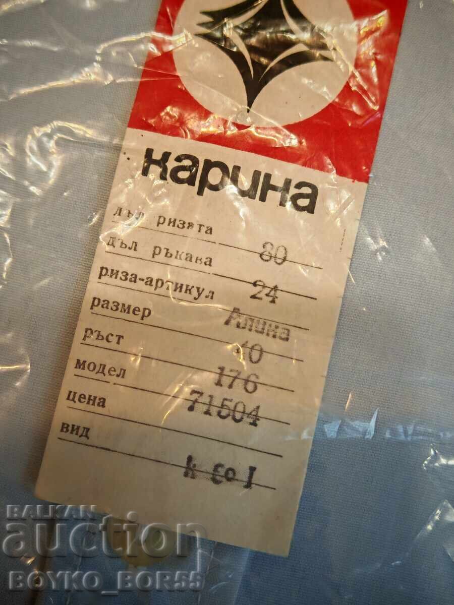 Δημοπρασία Πέντε Ολοκαίνουργια Αυθεντικά Βουλγάρικα Ανδρικά Σοσιαλιστικά Πουκάμισα 1980s Δημοπρασία Πέντε Ολοκαίνουργια Αυθεντικά Βουλγάρικα Ανδρικά Σοσιαλιστικά Πουκάμισα 1980s