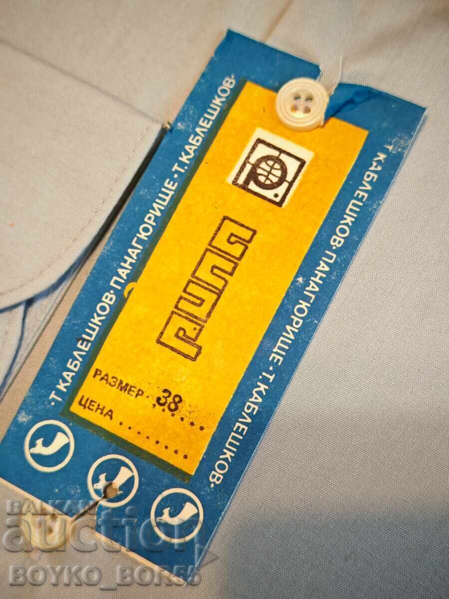 Παράδοση Πέντε Ολοκαίνουργια Αυθεντικά Βουλγάρικα Ανδρικά Σοσιαλιστικά Πουκάμισα 1980s Παράδοση Πέντε Ολοκαίνουργια Αυθεντικά Βουλγάρικα Ανδρικά Σοσιαλιστικά Πουκάμισα 1980s