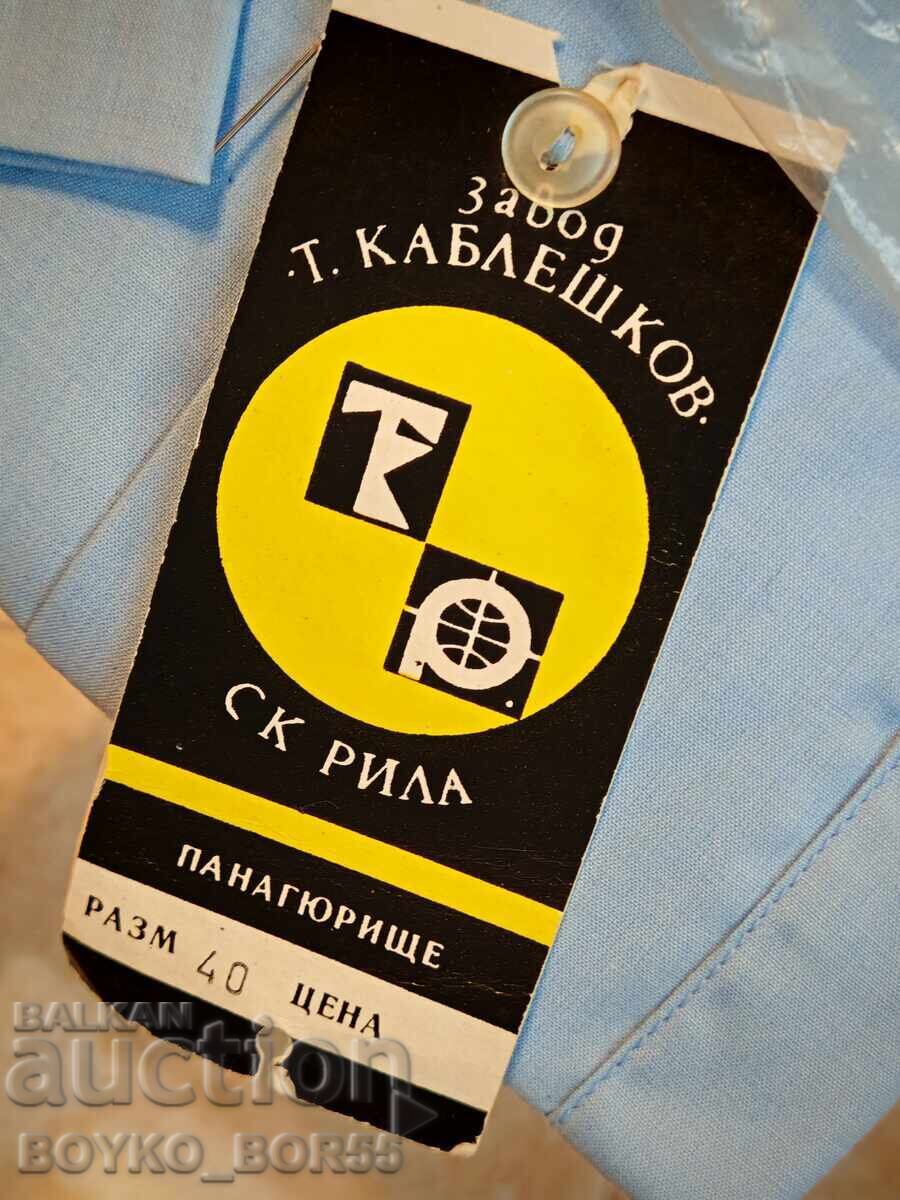 Πέντε Ολοκαίνουργια Αυθεντικά Βουλγάρικα Ανδρικά Σοσιαλιστικά Πουκάμισα 1980s - 5 Πέντε Ολοκαίνουργια Αυθεντικά Βουλγάρικα Ανδρικά Σοσιαλιστικά Πουκάμισα 1980s - 5