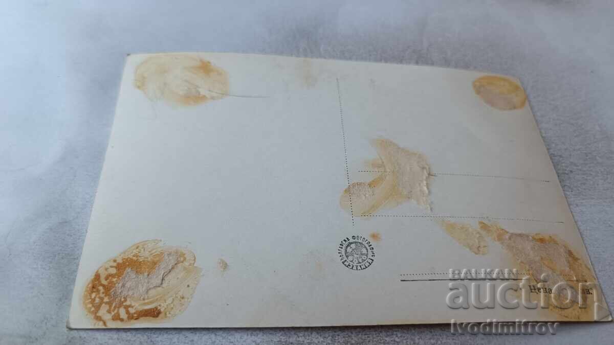 Ταχυδρομική κάρτα Θέρετρο κοντά στην Πέτρα με τιμή 2.35 BGN | € 1.20 Ταχυδρομική κάρτα Θέρετρο κοντά στην Πέτρα με τιμή 2.35 BGN | € 1.20