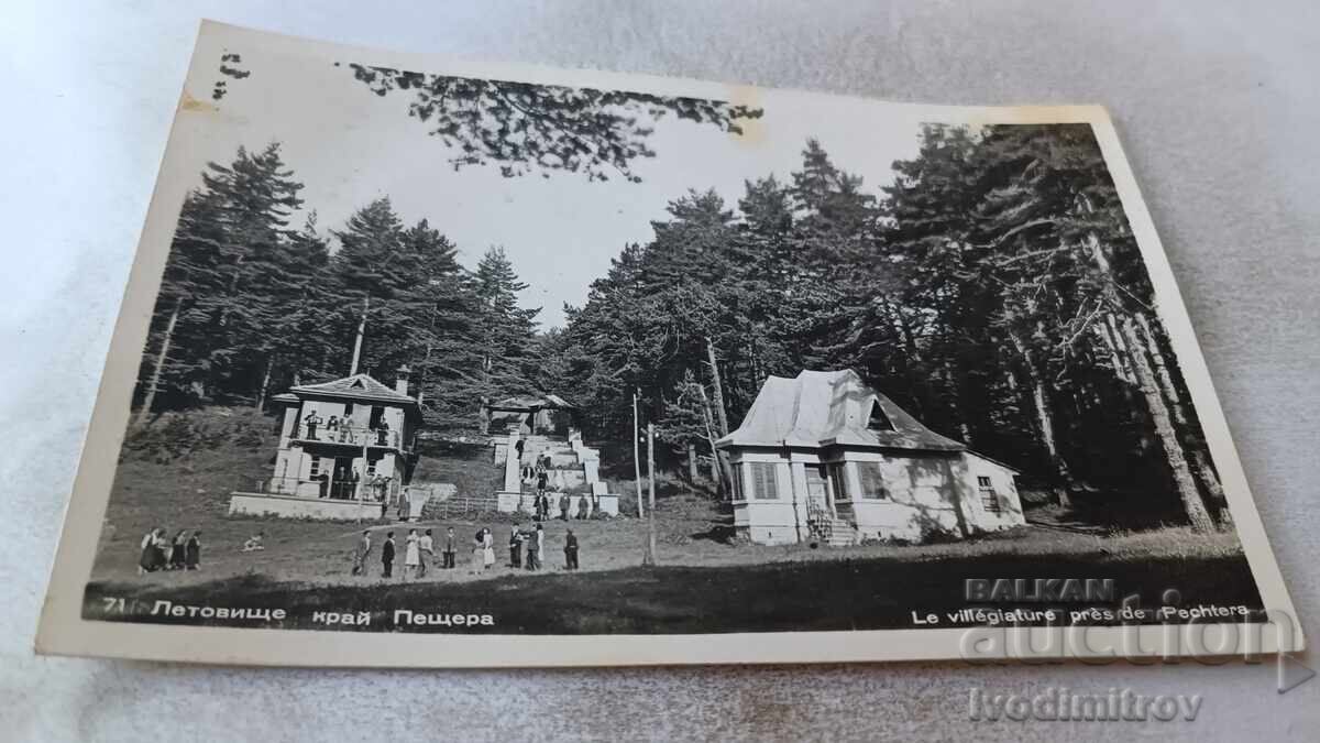Ταχυδρομική κάρτα Θέρετρο κοντά στην Πέτρα Ταχυδρομική κάρτα Θέρετρο κοντά στην Πέτρα