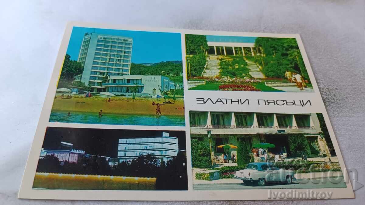 Ταχυδρομική κάρτα Χρυσή Άμμος Κολάζ 1968 Ταχυδρομική κάρτα Χρυσή Άμμος Κολάζ 1968