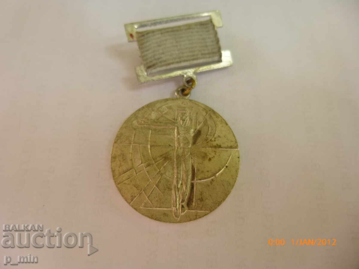 Σηματάκι στήθους - Επίτιμος Ραtsionaλιστής