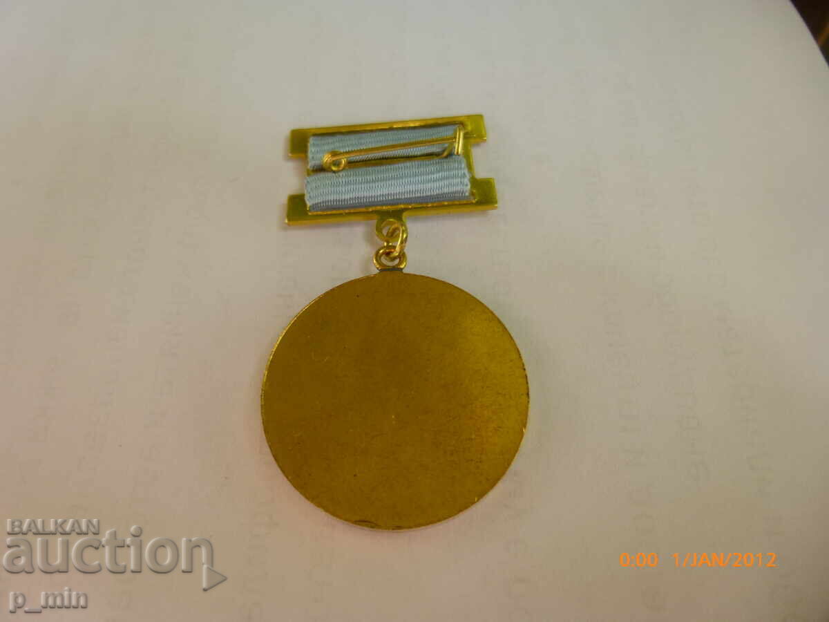 Auction  Breast badge - Bulgarian Astronomical Society