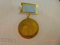 Breast badge - Bulgarian Astronomical Society