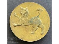 41661 Bulgaria jeton NIM leu de la Stara Zagora 1981