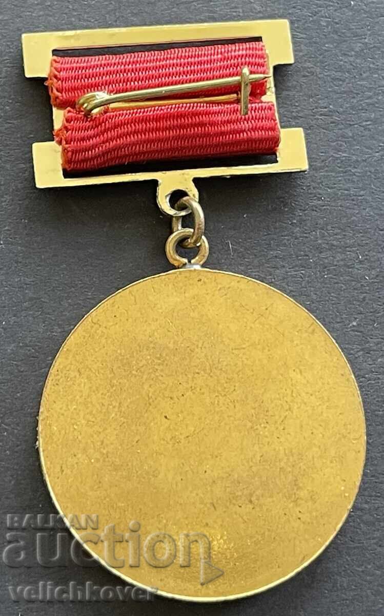 41662 Βουλγαρία μετάλλιο Για Άριστη μάθηση Κεντρική Επιτροπή της ΔΚΜΣ ΜΝΠ Μίνιστ με τιμή 7.00 BGN | € 3.58 41662 Βουλγαρία μετάλλιο Για Άριστη μάθηση Κεντρική Επιτροπή της ΔΚΜΣ ΜΝΠ Μίνιστ με τιμή 7.00 BGN | € 3.58