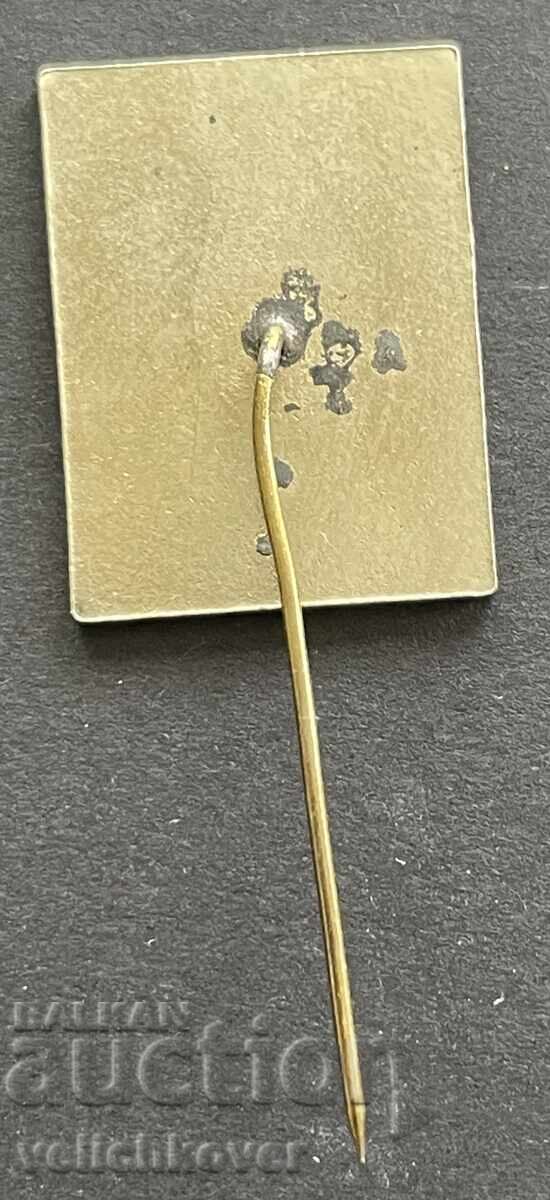 41664 Bulgaria semn 7-lea congres NTS Uniunea Tehnico-Științifică cu preț 4.00 BGN | € 2.05