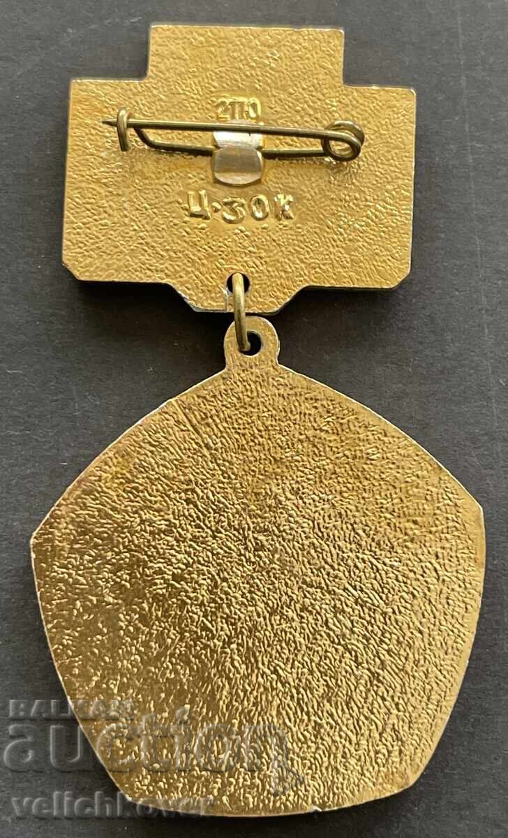 41666 СССР медал 60г. Съветски съюз 1922-1972г. с цена 5.00 лв. | € 2.56