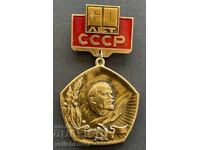 41666 SSSR medalie 60g. Uniunea Sovietică 1922-1972g