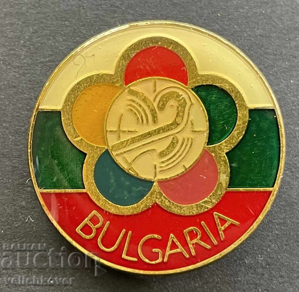 41672 България знак за участие в Световен конгрес на младежт