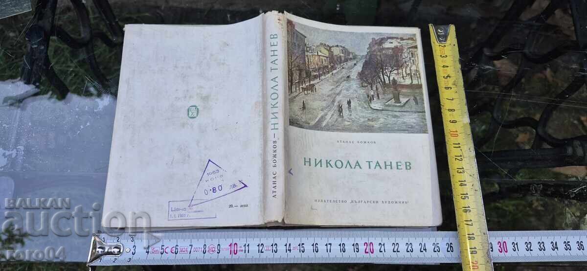 NICOLA TANEV - ATANAS BOZHKOV NICOLA TANEV - ATANAS BOZHKOV