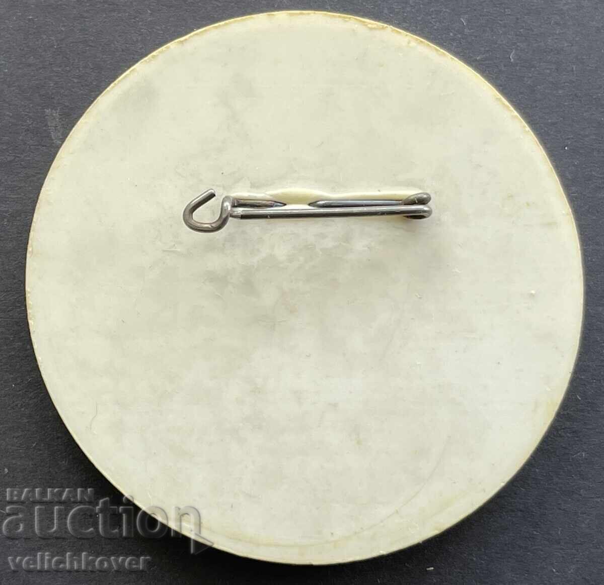 41674 Bulgaria Stamp Sofia Metropolitan with price 4.00 BGN | € 2.05 41674 Bulgaria Stamp Sofia Metropolitan with price 4.00 BGN | € 2.05