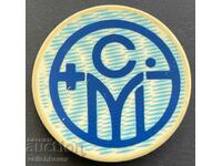 41674 Bulgaria Stamp Sofia Metropolitan