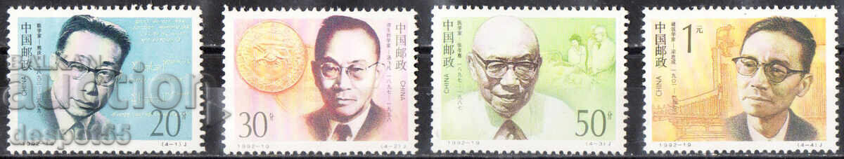 1992. China. Scientists. 1992. China. Scientists.