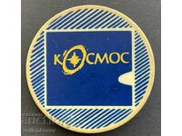 41676 Bulgaria semn Revista Cosmos