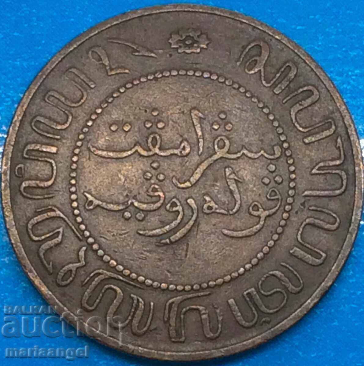 Παράδοση Netherlands Indies 1902 2 1/2 Cent 30mm Μεγάλος Χαλκός Παράδοση Netherlands Indies 1902 2 1/2 Cent 30mm Μεγάλος Χαλκός