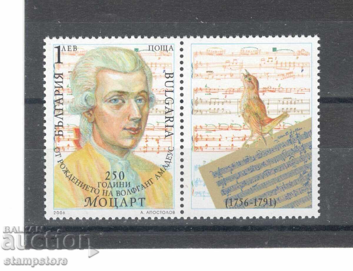 Βουλγαρία 2006 - 250 χρόνια από τη γέννηση του Μότσαρτ Βουλγαρία 2006 - 250 χρόνια από τη γέννηση του Μότσαρτ