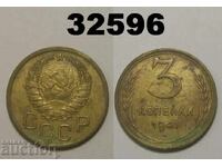 Σ.Σ.Σ.Ρ. 3 kopeĭki 1941 Ρωσία
