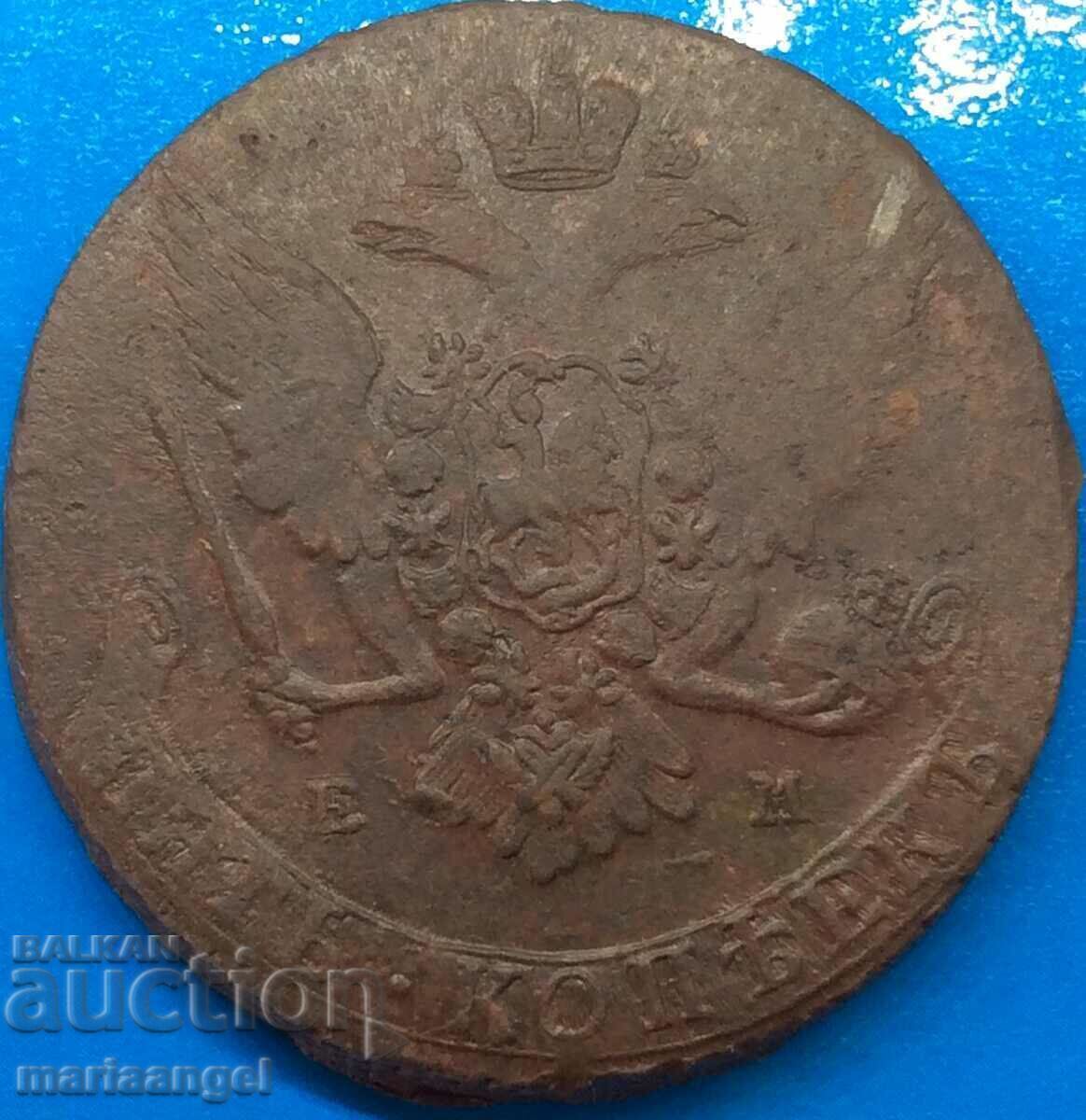 5 καπίκια 1765 Ρωσία 42mm 54,25g μέλι - 5