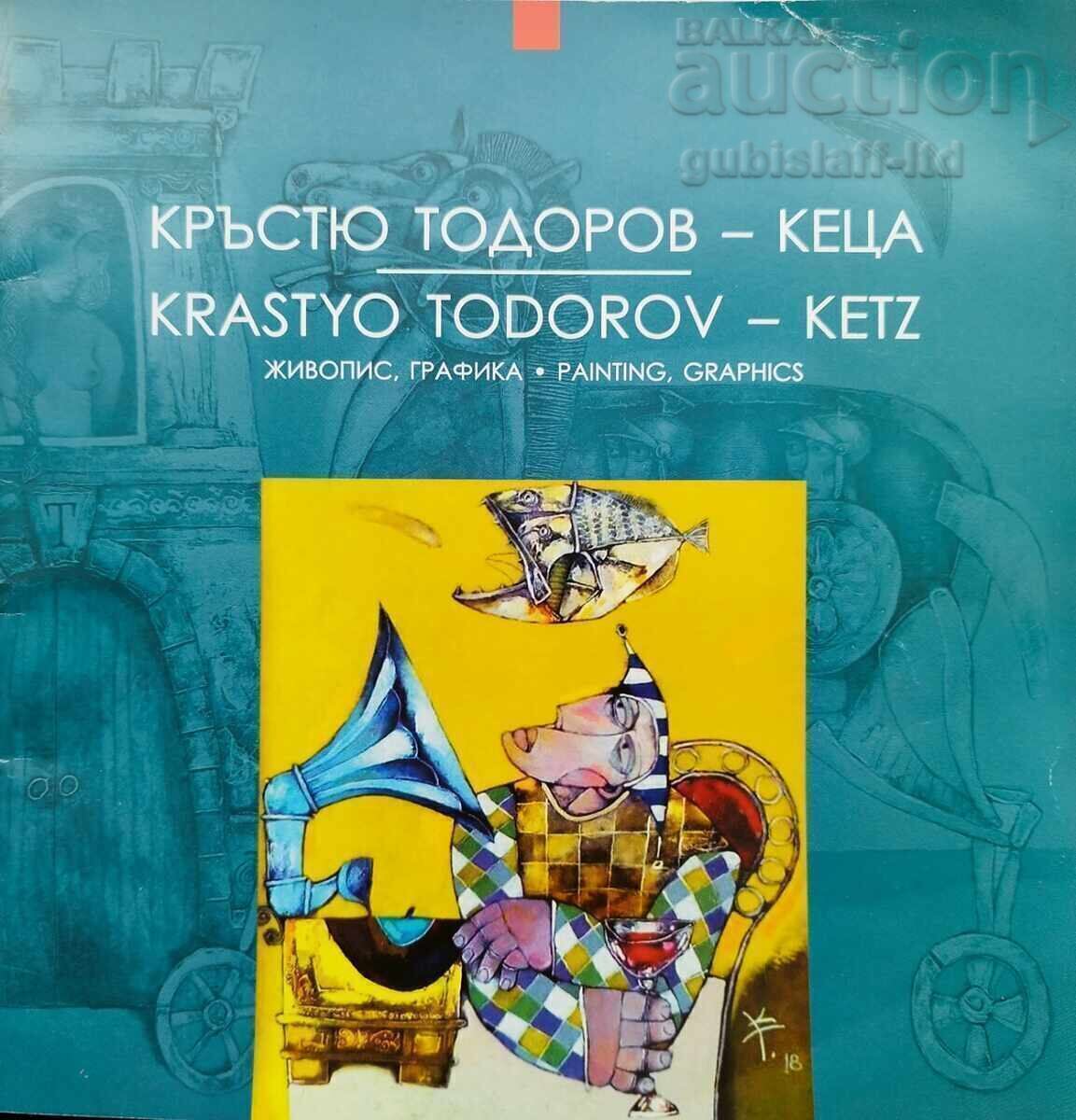 Delivery of Painting "Red Moon", artist Kr. Todorov - Ketsa (1959-2022)