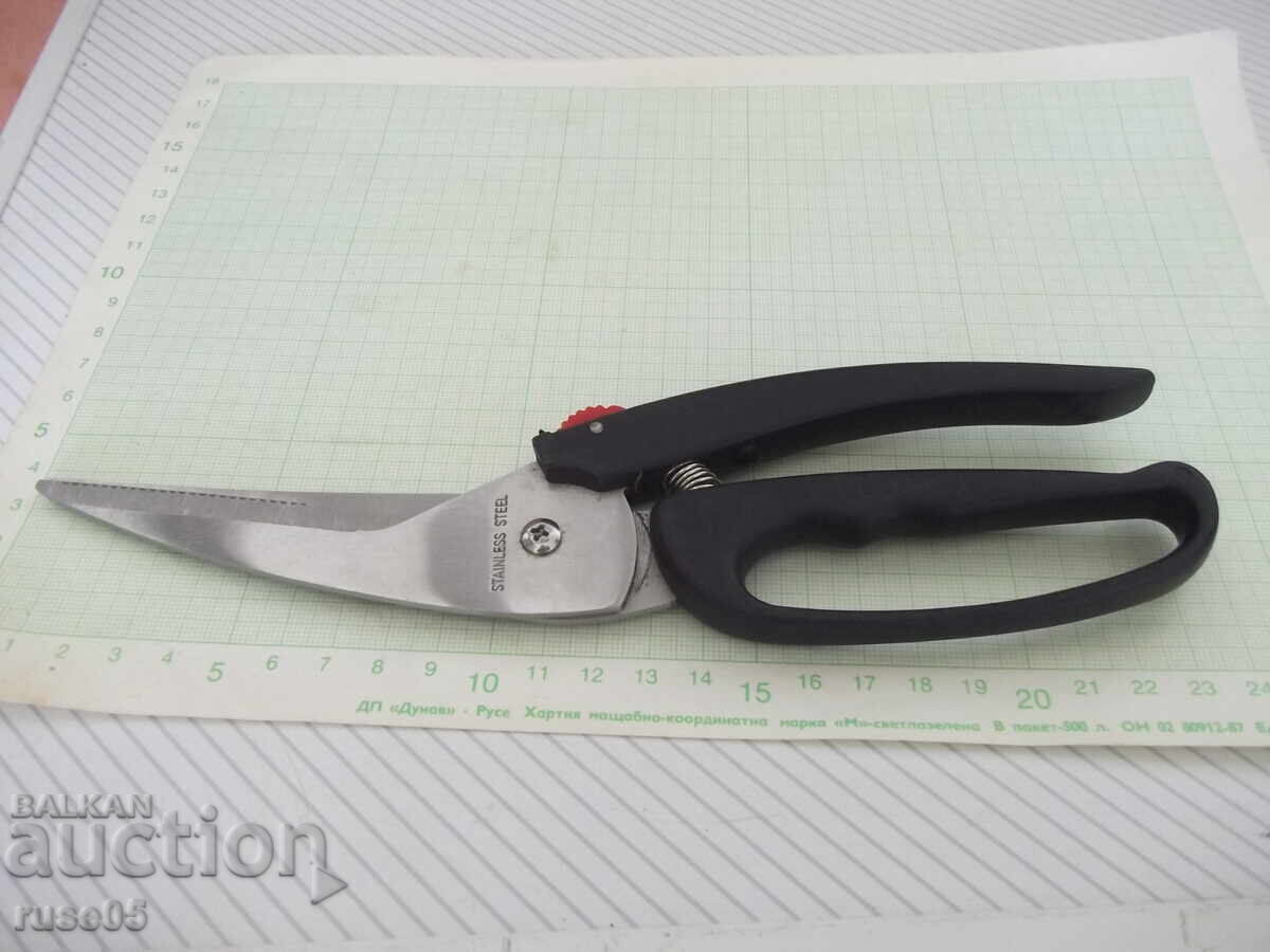 "Vilde" Kitchen Scissors, Steel, for Poultry with price 15.00 BGN | € 7.67
