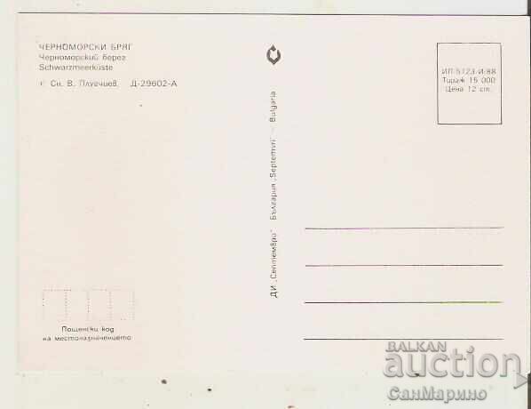 Bulgaria Black Sea Coast Card 46* with price 0.80 BGN | € 0.41
