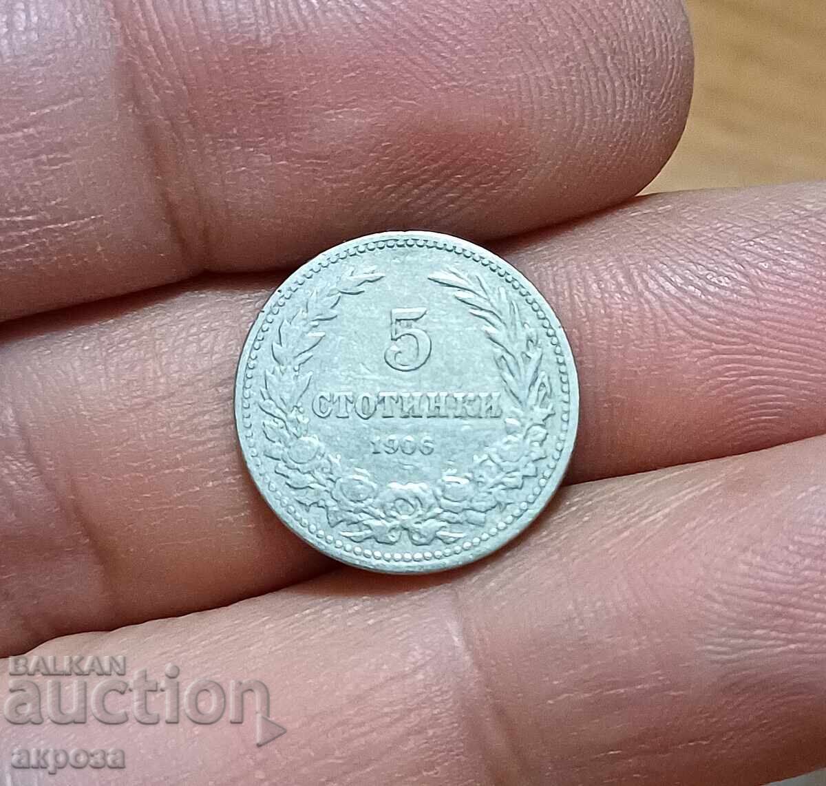 5 cents 1906