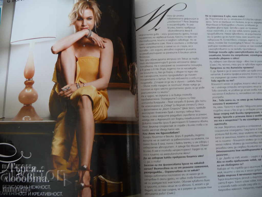 Παράδοση Glamour Philip Avramov Renee Zellweger BZZ από μια δεκάρα Παράδοση Glamour Philip Avramov Renee Zellweger BZZ από μια δεκάρα