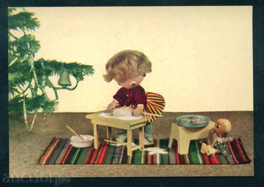 Art. Tsoneva - mock and puppets - MEASURE OF THE TEST / A7432