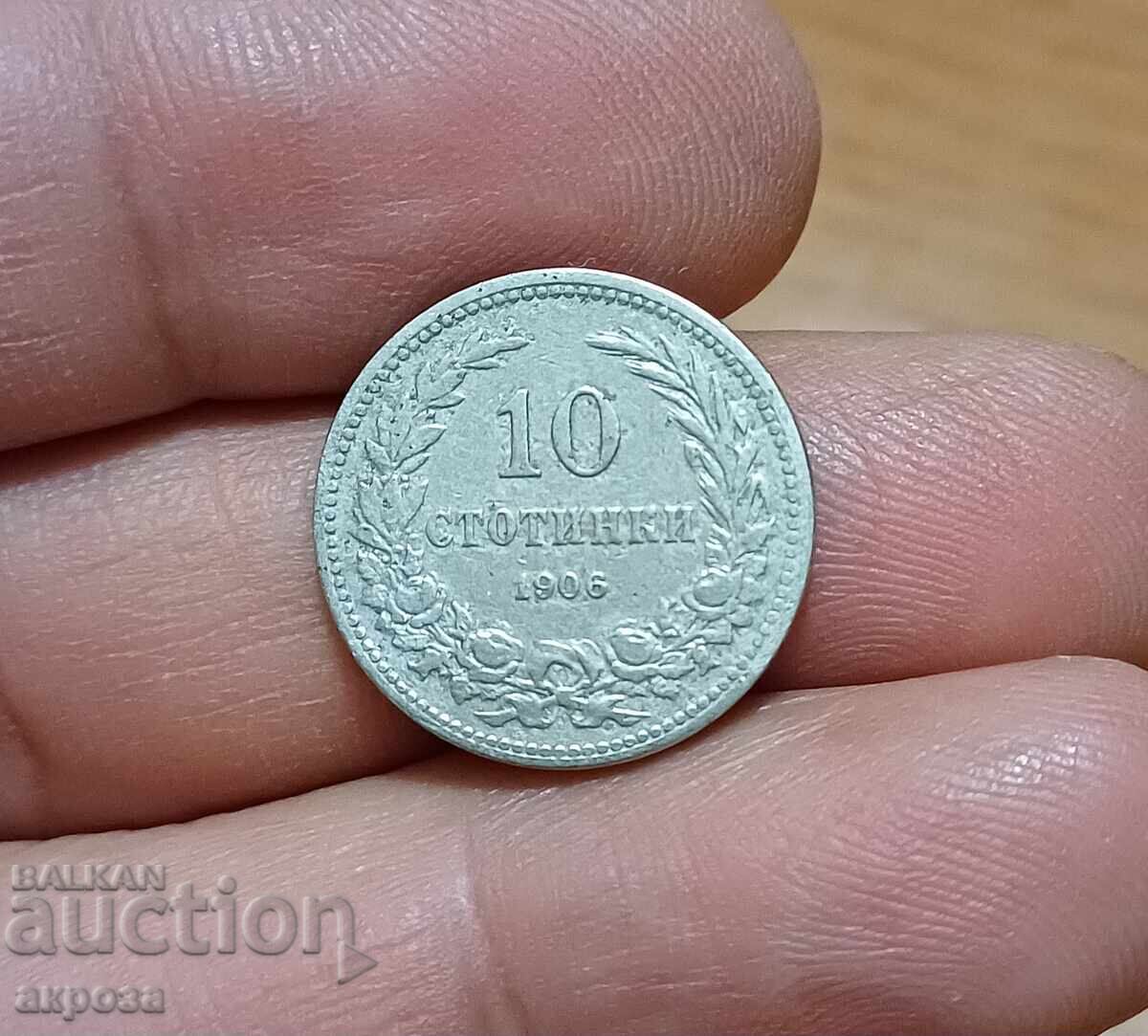 10 σεντς 1906 10 σεντς 1906