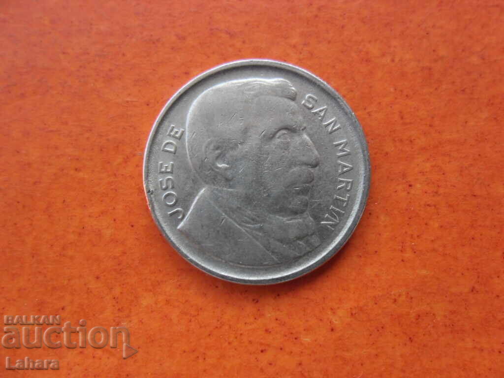 10 λεπτά 1952 Αργεντινής με τιμή 1.00 BGN | € 0.51