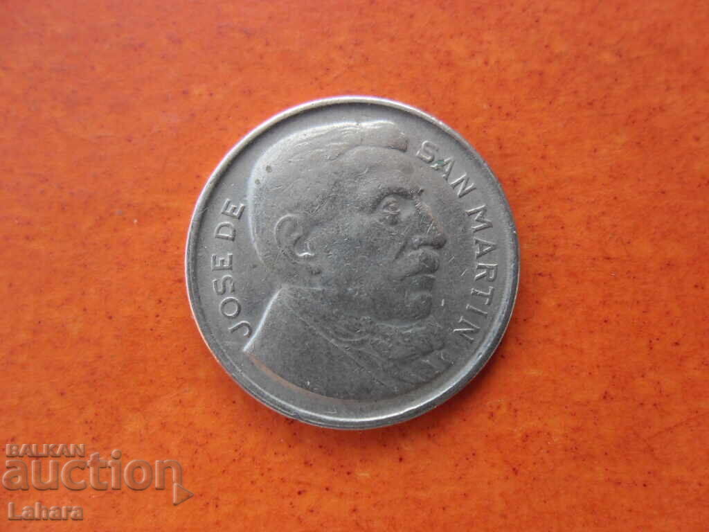 10 сентавос 1951 г. Аржентина с цена 1.30 лв. | € 0.66 10 сентавос 1951 г. Аржентина с цена 1.30 лв. | € 0.66