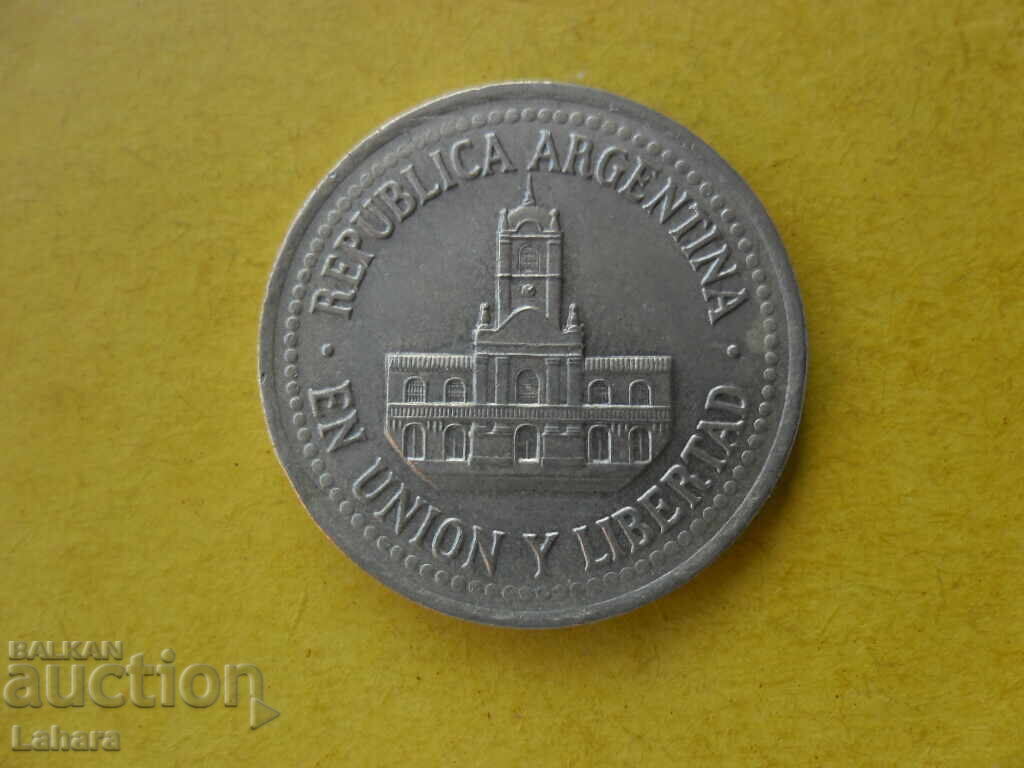 25 σεντάβος 1992 Αργεντινής με τιμή 0.70 BGN | € 0.36