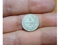 5 стотинки 1906